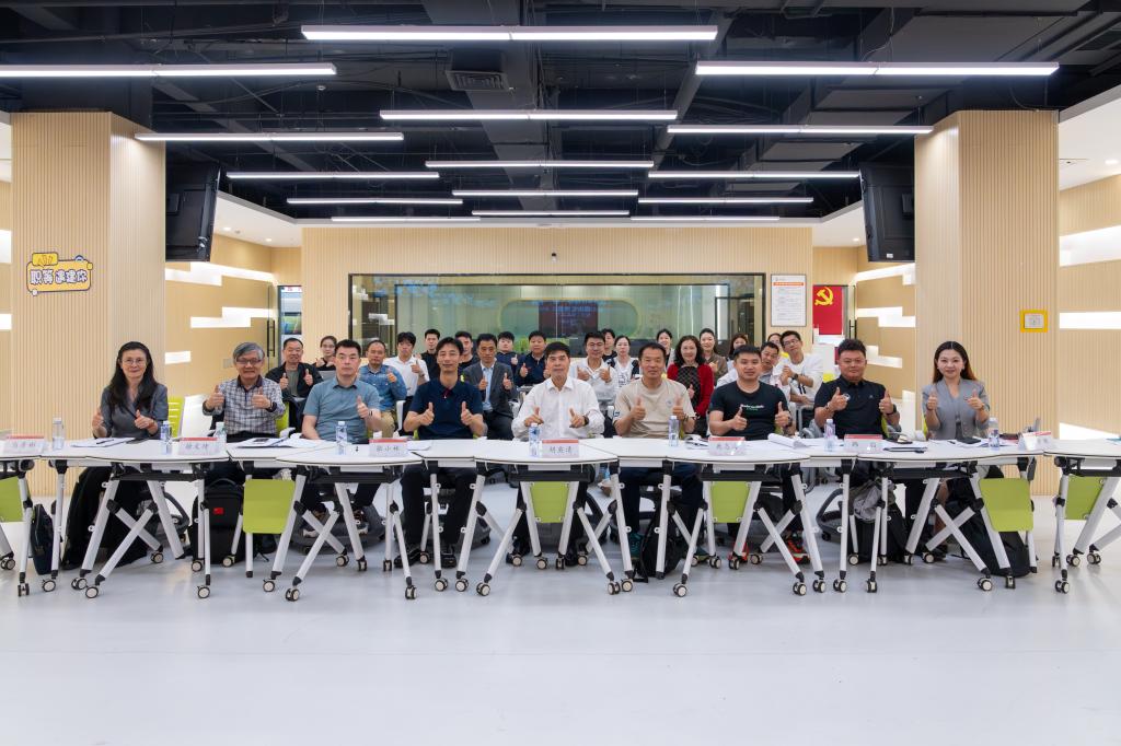 公司召开休闲体育专业建设与发展研讨会